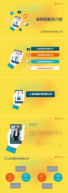 YABO采集到创意