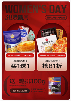 AWBWsvQE采集到活动专区