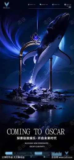 夜场开业试业品牌海报_源文件下载_PSD格式_2769X6000像素-酒吧,ktv,海报,夜场,开业-作品编号:2024080309542379-源文件下载-志ˈ̹设.网