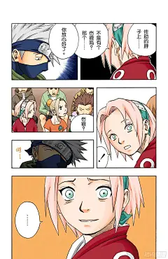 《火影忍者（全彩版）》第111话 佐助VS我爱罗！-在线漫画-腾讯动漫官方网站