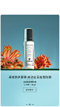 SISLEY希思黎官方旗舰店