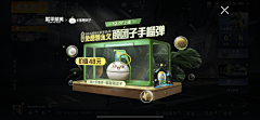 兴运XINY采集到拍脸图