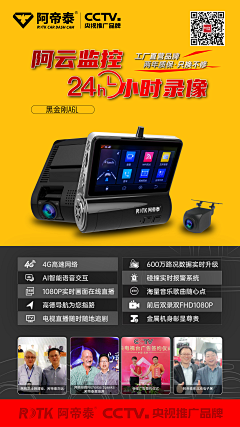 张轲微视觉采集到阿帝泰