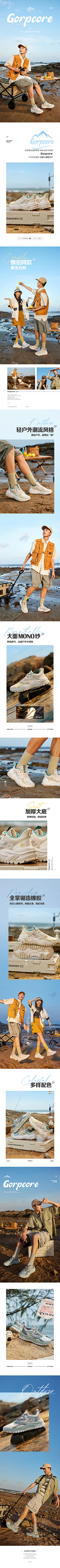 陈树楠采集到专题页-无线