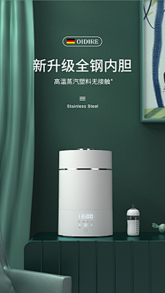 caixia尚心采集到绿色海报
