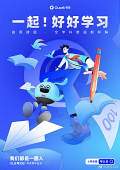 有时向左|有时向右采集到热点图