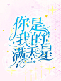 风华工作室/美工洪浪