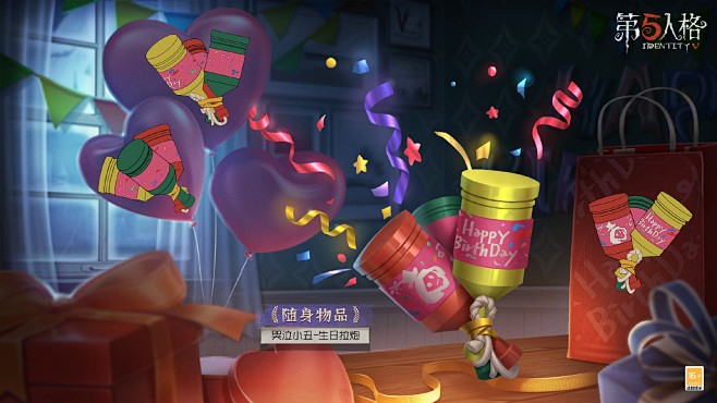 @网易第五人格 的个人主页 - 微博