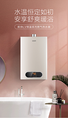 青瓜片采集到详情页主图