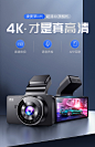 凌度行车记录仪超高清夜视4K车载器免走线360全景一体机2022新款-tmall.com天猫