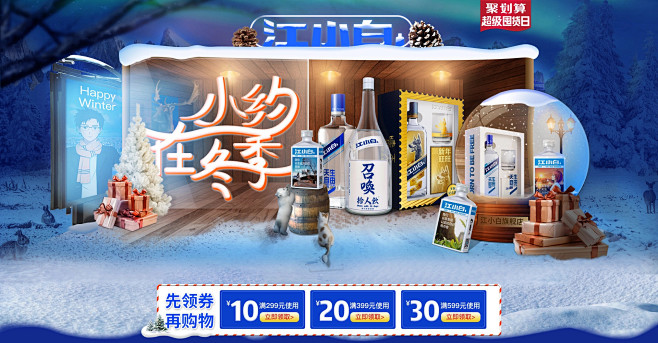 江小白旗舰店-理想生活上天猫