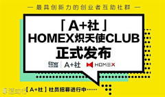 HKU4i_轻叹花开花落采集到活动素材