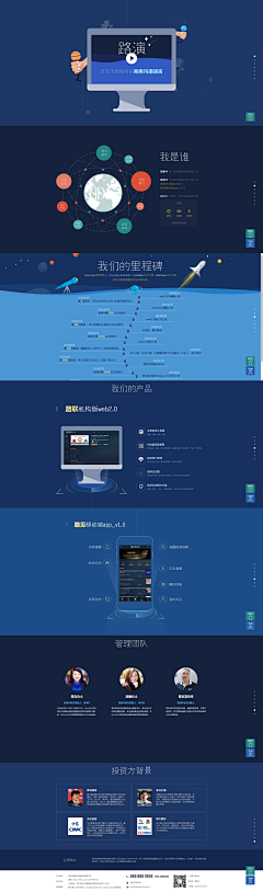 cknian采集到宣传页/专题/引导页