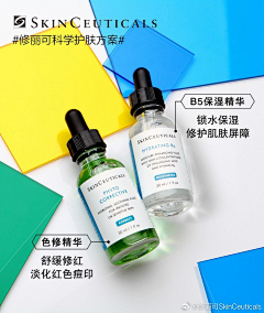 宝珠妹采集到成分标签