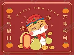 蛇宝宝祝福语卡通插画万事顺利 【酷图网】蛇卡通图片,蛇图片,卡通素材,蛇手机壳,蛇壁纸,蛇插画,蛇卡通,蛇年快乐,小青蛇,小萌蛇,蛇宝宝,蛇素材图片,生肖蛇,生肖,十二生肖,蛇年素材,潮玩ip,蛇ip,生肖ip,阿茹ip,阿茹插画,蛇卡通素材,插画卡通