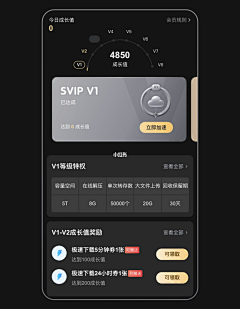 莫米小Q采集到UI / GUI / APP / 界面设计