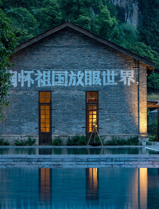 阳朔阿丽拉糖舍酒店 老建筑是一代人的生活记忆和情感载体。老糖厂被改造成新式酒店虽隐于山，却代表为未来酒店建筑群落中的核心领袖。人与自然，新与老 ...