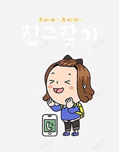 一个可爱的小女孩 免费下载 页面网页 平面电商 创意素材