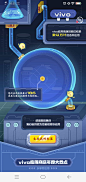 app年度报告