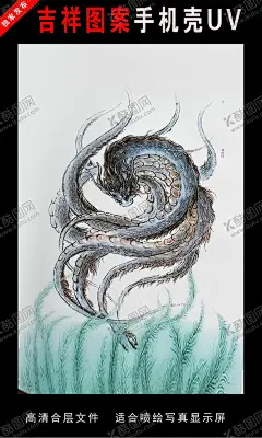 山海经圣兽手绘插画 【酷图网】国潮,潮漫,海报,跨年,元旦,腊八,春节,小年,除夕,过年,拜年,元宵,新春,促销,2020,喜庆,欢乐,吉祥,鼠年,吉祥物,红色,财神,卡通,插画,祥云,中国风,节日,年味,趣味,手绘,漫画,古典,传统,古风,古韵,京剧,传承,高端,创意,时尚,潮流,东方,元宝,放射