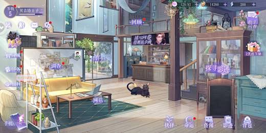 黑猫奇闻社-游戏截图-GAMEUI.NE...