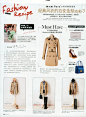 米娜mina 2014年4月号 - 薇薇书屋 vvshu.com