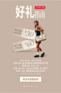 618 装备篇｜起范儿装备，这次一步到位