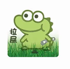 小鳄鱼表情包
