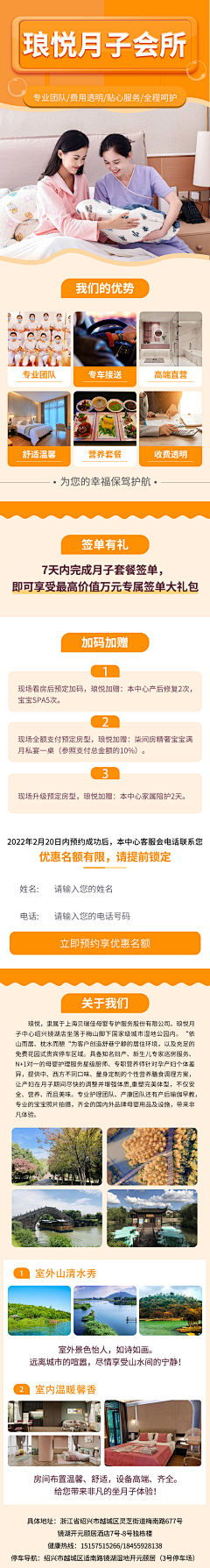 AKI_阿淇淇采集到母婴