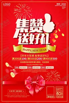 微信点赞送大礼 【酷图网】微信点赞,扫一扫,扫一扫海报,扫一扫促销,微信二维码,微信,微信海报,扫一扫广告,微信互动,关注我们,扫一扫宣传,扫扫赢大奖,扫一扫单页,扫扫有惊喜,扫扫关注有礼,扫一扫易拉宝,扫扫,x展架,扫一扫吊旗,扫一扫彩页,扫一扫二维码,扫一扫图标,微信促销,扫一扫活动,微信图标,微信宣传单,微信扫码送礼