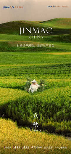 小班班儿采集到秋