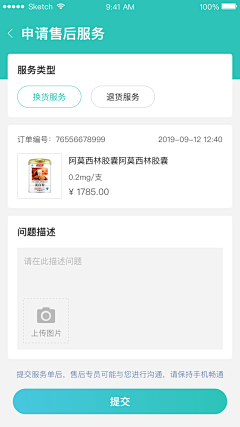 我的小鱼仔采集到医疗