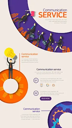 创意扁平商务互联网金融财富科技UI插画网页落地页设计素材-UI中国用户体验设计平台