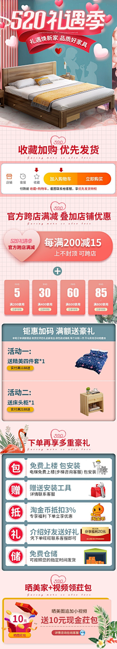 xiaomaHu！采集到520