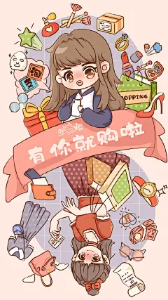 我们优设AI插画班的优秀学员微笑@小狐狸_Starlar ，在一年中的许多节日里都绘制了优秀的闪屏插画~
丰富的色彩、可爱的造型，个人画风越来越明显了

动动鼠标就能完成这样的插画，2.27开课的AI插画实战班了解一下哦 ​​​​