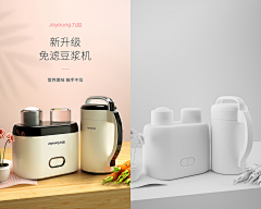 Yaohaillin采集到c4d白膜+ 渲染