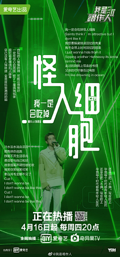 山鬼藏春采集到G-关于｜歌词海报