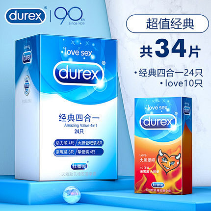 杜蕾斯避孕套超薄001正品男用安全套官方...