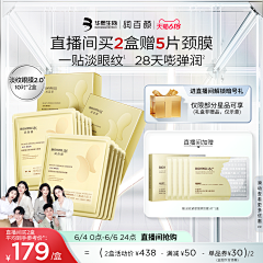 会吃兔子的肉采集到618