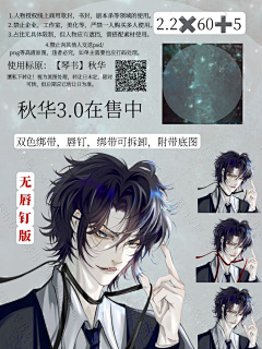 山居一隅伴孤鸿Dragon采集到孤鸿已购买版权人物预览