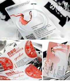 pvc高档定制名片制作印刷/设计创意白墨微商建筑装潢/模版N60042-淘宝网