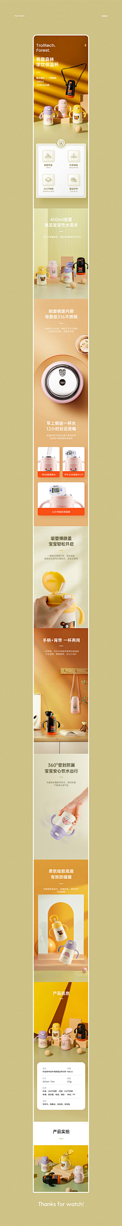 笨蛋小欧采集到绿色详情