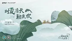 绿城安吉桃花源 家宴2
