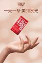 超推果冻兔