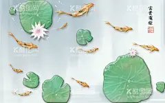 九鱼图   - 源文件下载【酷图网】九鱼图,牡丹九鱼图,九鱼图玄关,九鱼图玄关画,九鱼图十字绣,九鱼图壁画,九鱼图墙画,九鱼图装饰画,九鱼图背景墙,九鱼图国画,国画九鱼图,九鱼图工笔画,牡丹锦鲤,牡丹锦鲤图,工笔牡丹,红牡丹,桃花,花鸟画,鱼乐图,牡丹鱼,富贵有余,莲年有余,年年有余,荷花九鱼图,高清九鱼图,九鱼图中堂画,九鱼图山,