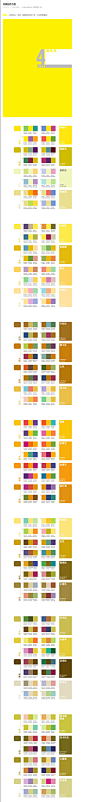 经典配色方案---设计经验技巧知识分享---黄蜂网-3woofeng