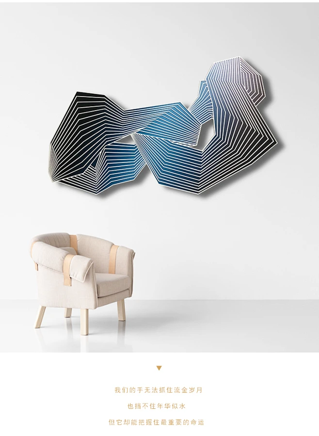 几何抽象线条立体实物画壁饰现代简约客厅沙发背景墙酒店样板间画-淘宝网-花瓣网
