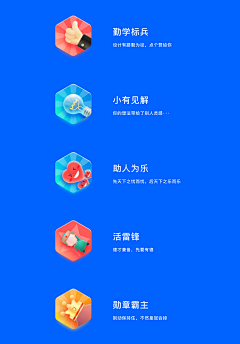 riceriver采集到App❀Icon