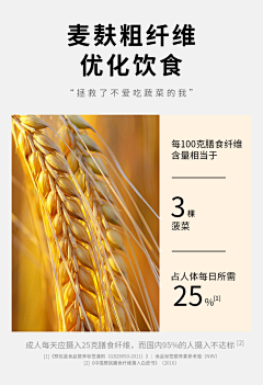 给雯子搭个窝采集到能量棒