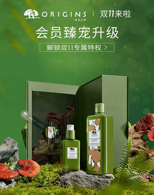 悦木之源官方旗舰店